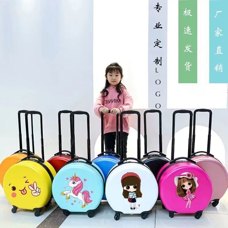 Wholesaler Round Shape Kids Travel Suitcase Color Cute Kid'S Luggage