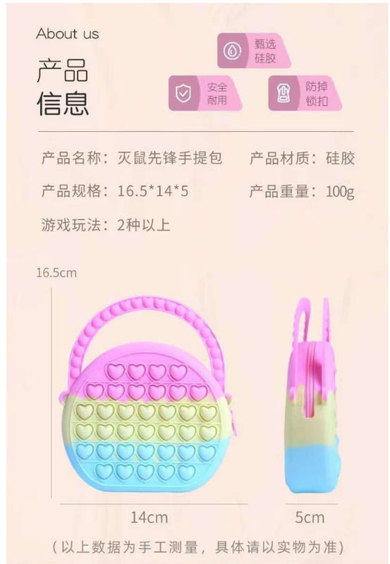 Factory Direct Octagonal Rainbow Colors Silicone Coin Purse Flexible Squeeze With Zipper And Satchel Chain Coin Purse