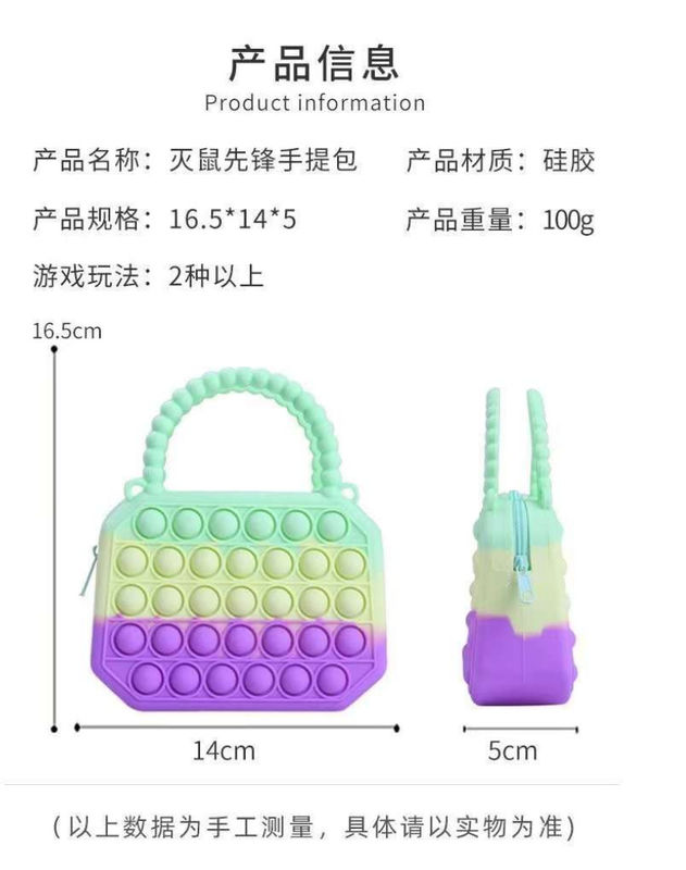 Pop Fidget Toys Silicone Push Bubble Crossbody Bag Sensory Reliever Stress Adults Kids Handbag Coin Pouch Purse Gifts