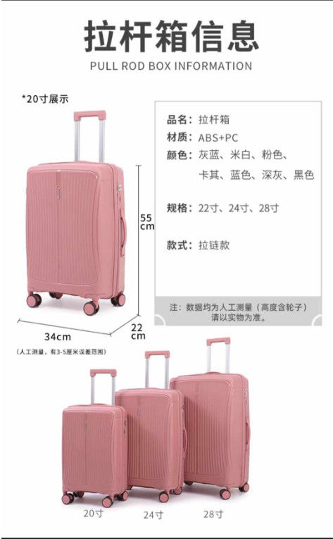 Clothing Organizer Toolbox Travel Luggage Box Hand Bag Extender For Woman'S 20 Luxury Suitcase Sets Detachable Wheel